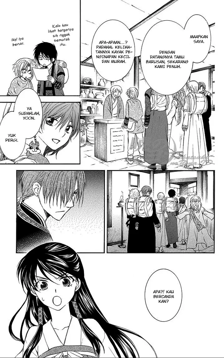 image-komik-akatsuki-no-yona-chapter-87-14/33