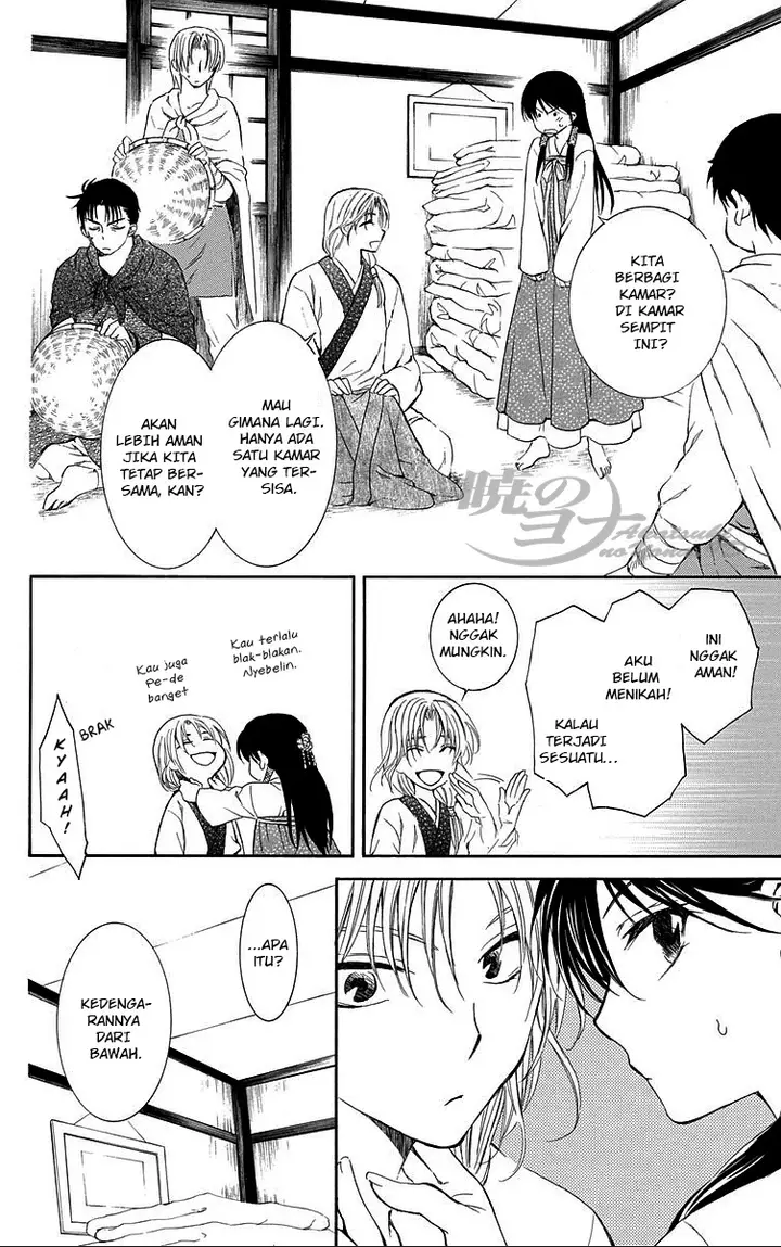 image-komik-akatsuki-no-yona-chapter-87-15/33