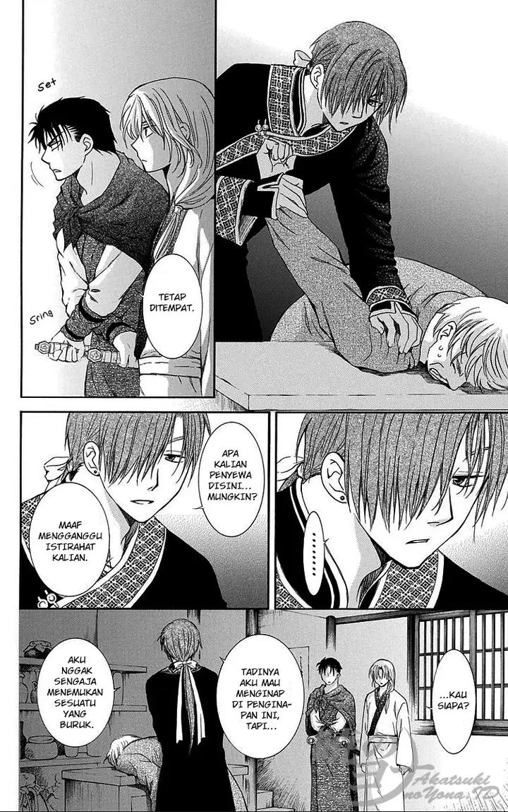 image-komik-akatsuki-no-yona-chapter-87-17/33