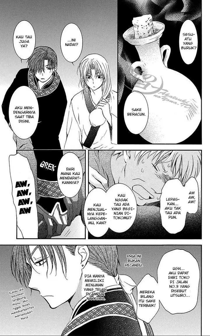 image-komik-akatsuki-no-yona-chapter-87-18/33