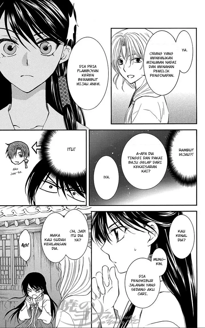 image-komik-akatsuki-no-yona-chapter-87-22/33