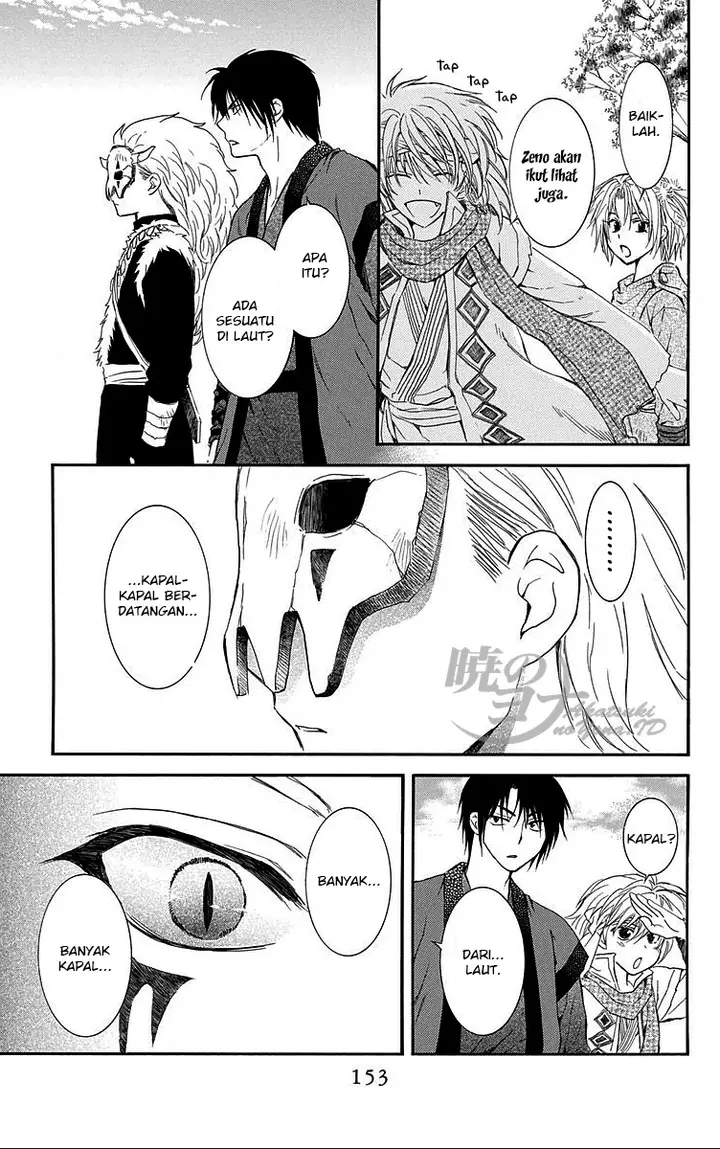 image-komik-akatsuki-no-yona-chapter-87-26/33