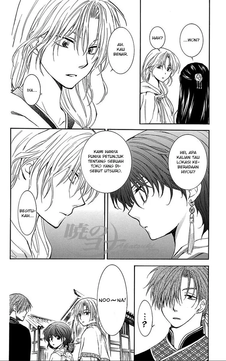 image-komik-akatsuki-no-yona-chapter-88-5/32