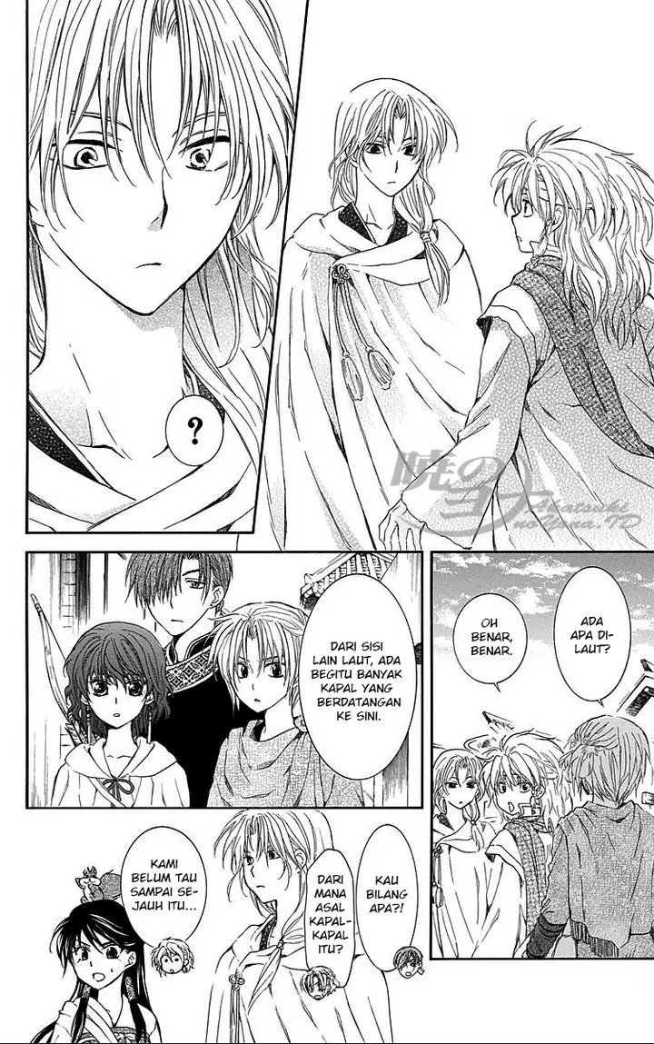 image-komik-akatsuki-no-yona-chapter-88-7/32