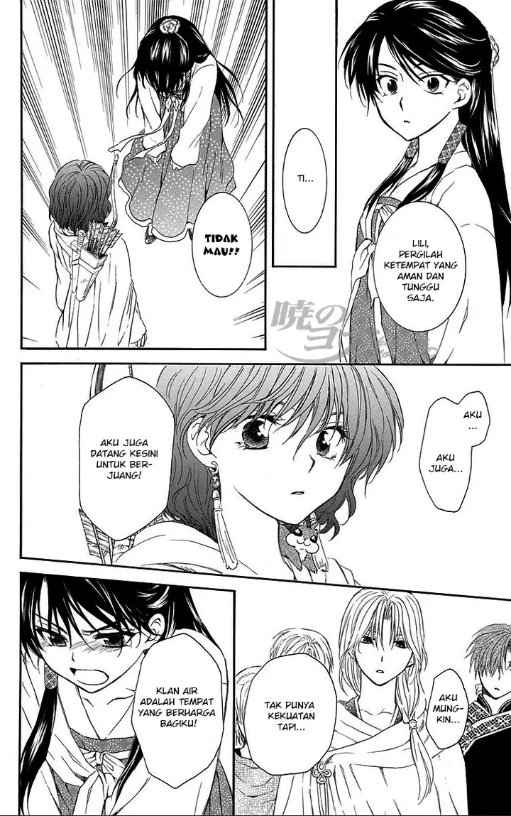 image-komik-akatsuki-no-yona-chapter-88-13/32