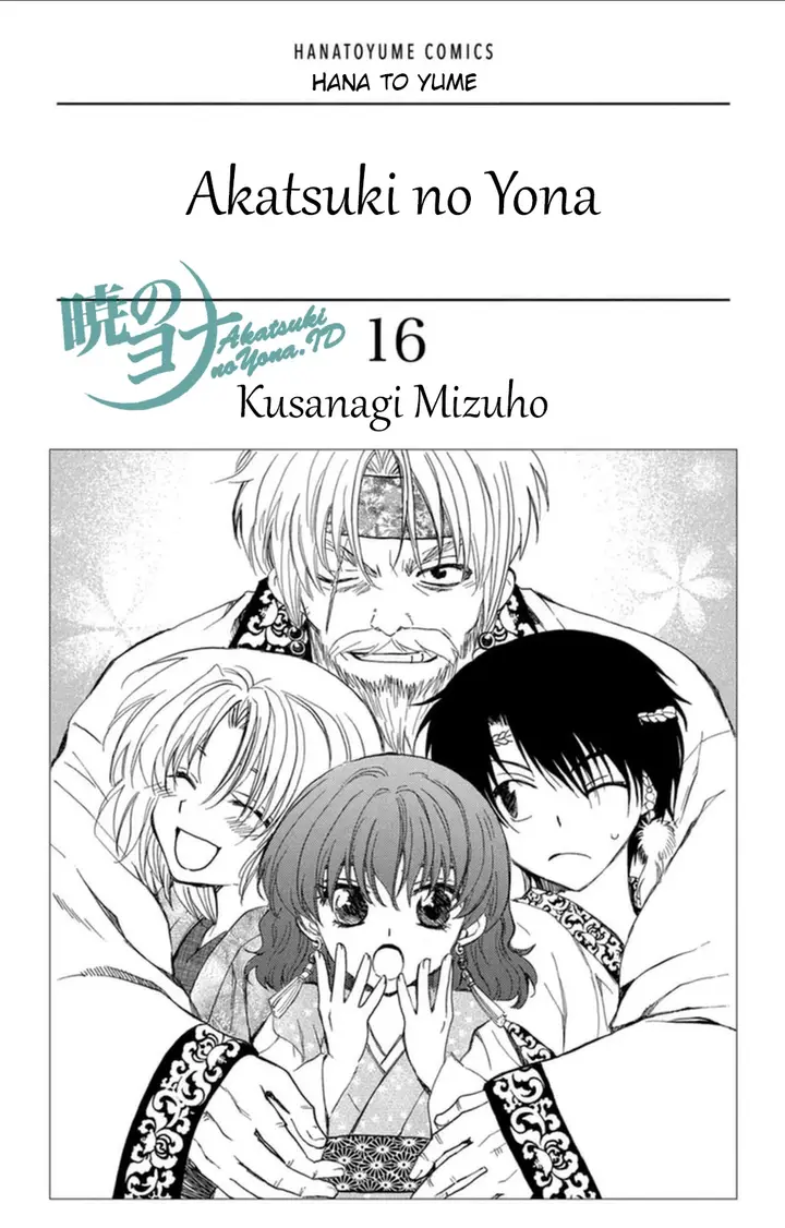 image-komik-akatsuki-no-yona-chapter-89-1/35