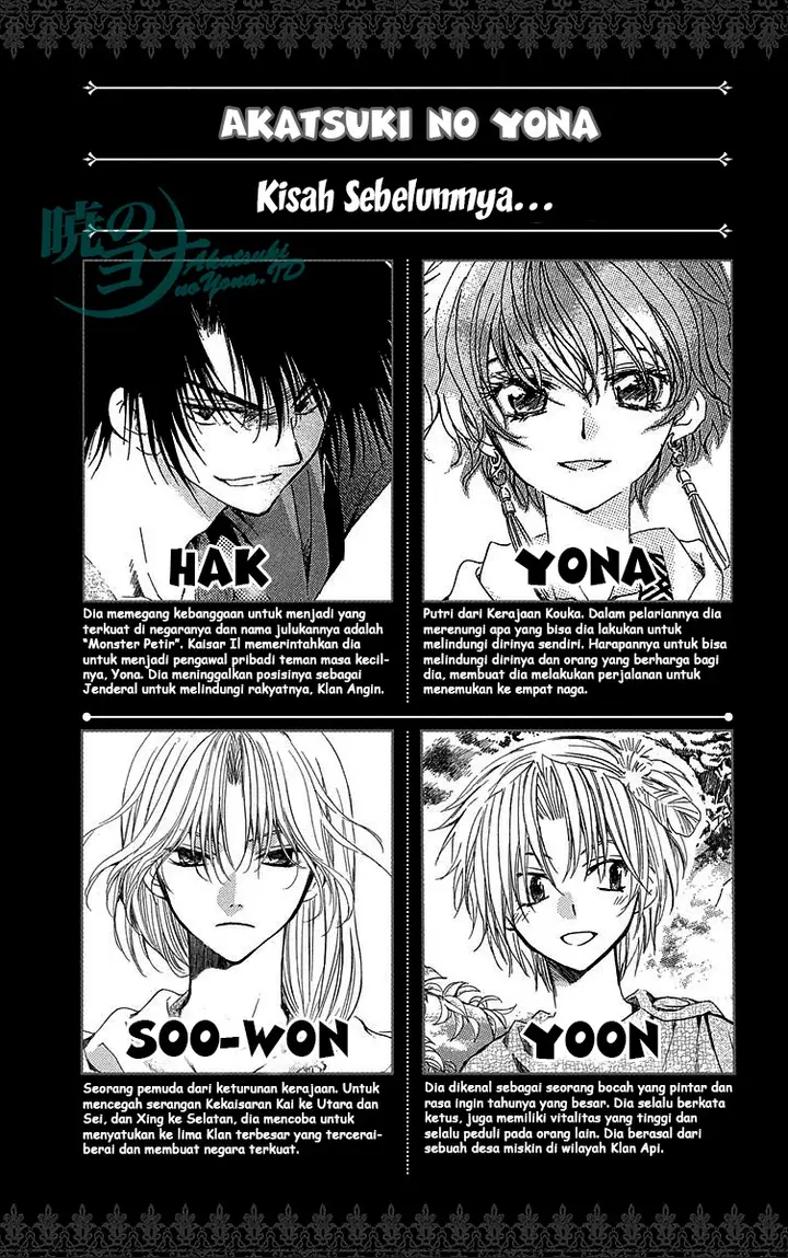 image-komik-akatsuki-no-yona-chapter-89-2/35