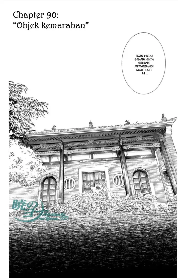 image-komik-akatsuki-no-yona-chapter-90-1/29