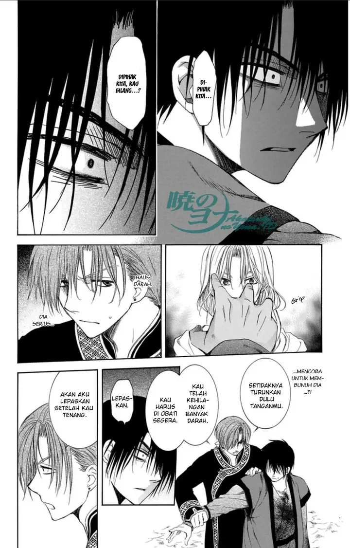 image-komik-akatsuki-no-yona-chapter-91-20/31