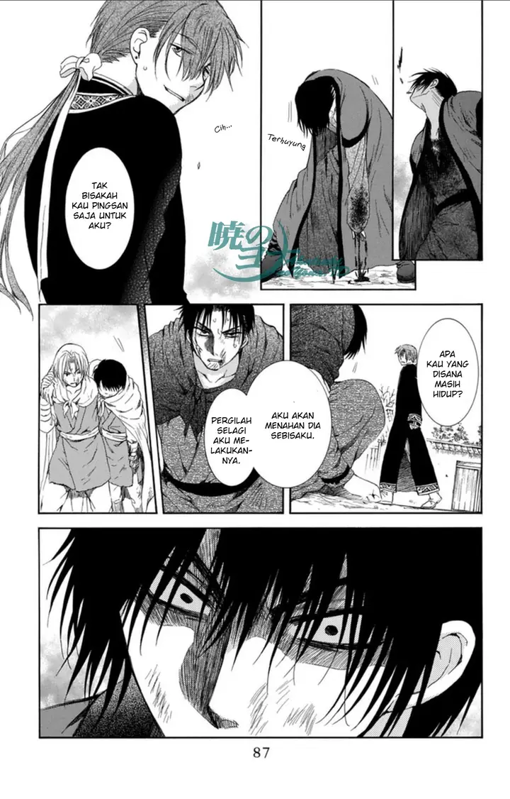 image-komik-akatsuki-no-yona-chapter-91-23/31