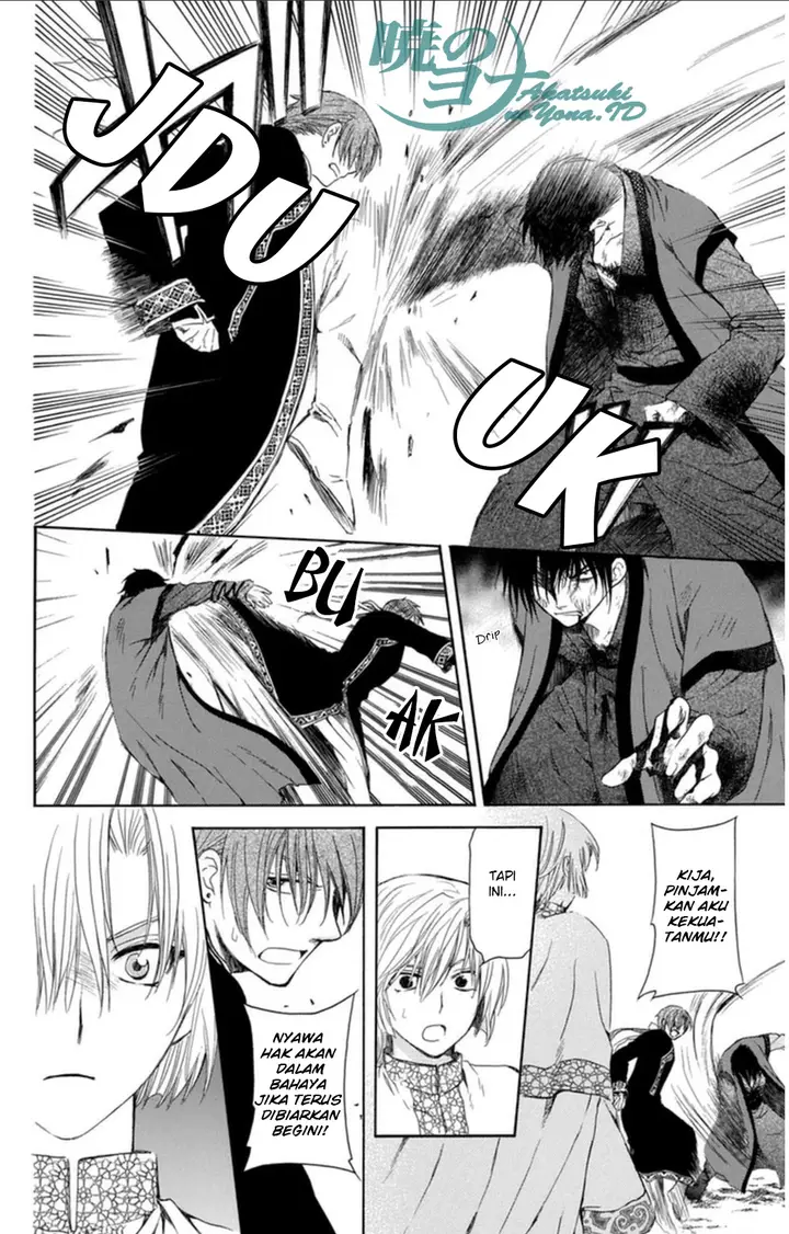 image-komik-akatsuki-no-yona-chapter-91-24/31