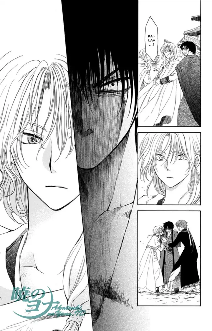 image-komik-akatsuki-no-yona-chapter-91-25/31