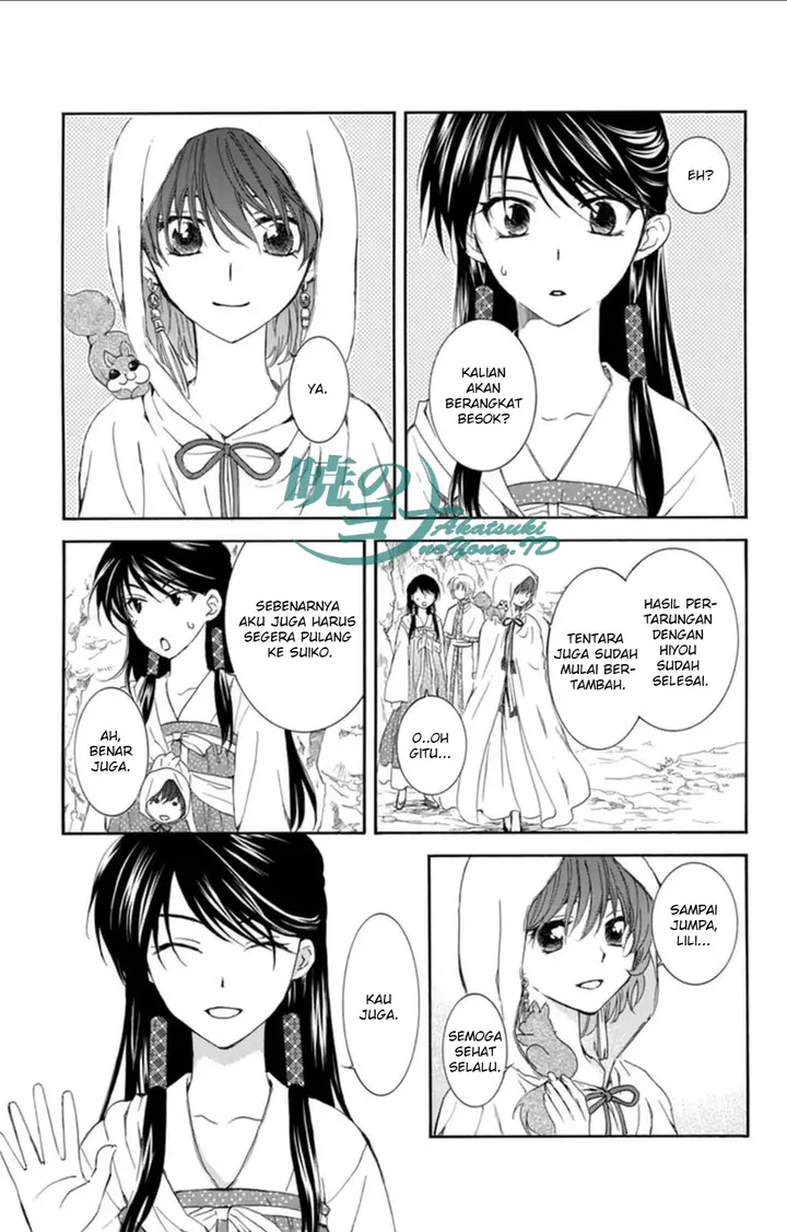 image-komik-akatsuki-no-yona-chapter-93-2/33