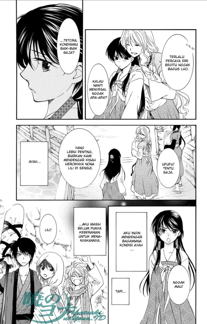 image-komik-akatsuki-no-yona-chapter-93-8/33