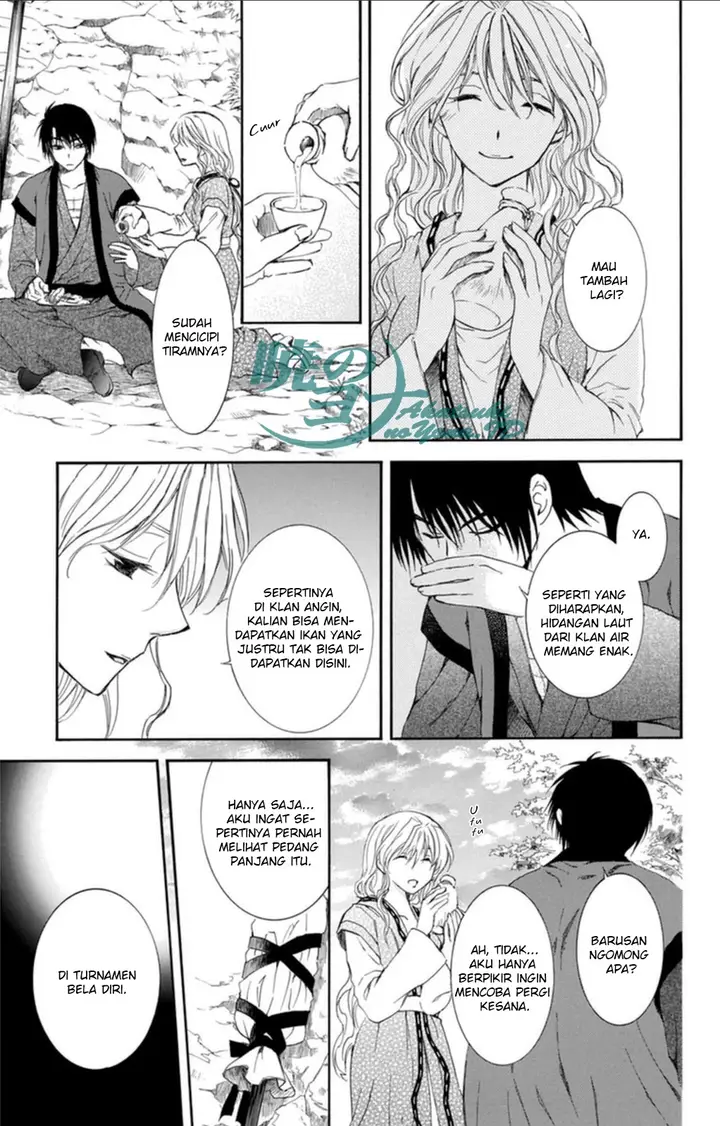 image-komik-akatsuki-no-yona-chapter-93-14/33