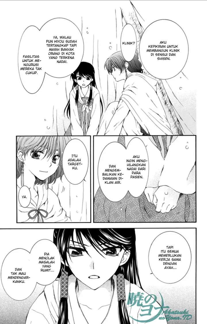 image-komik-akatsuki-no-yona-chapter-93-22/33