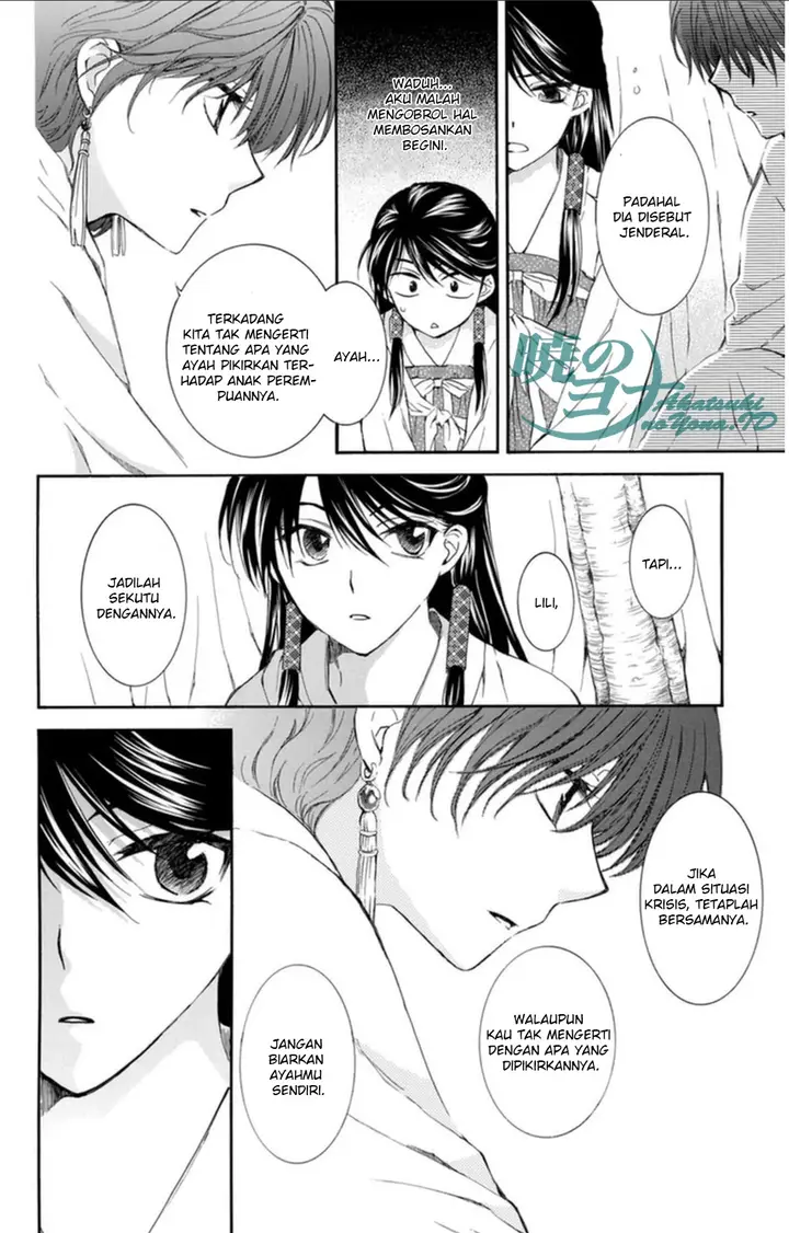 image-komik-akatsuki-no-yona-chapter-93-23/33