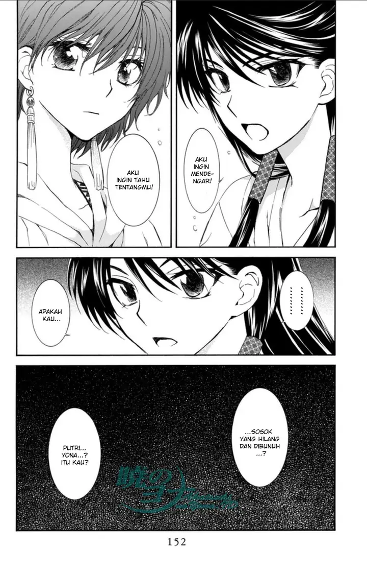 image-komik-akatsuki-no-yona-chapter-93-25/33