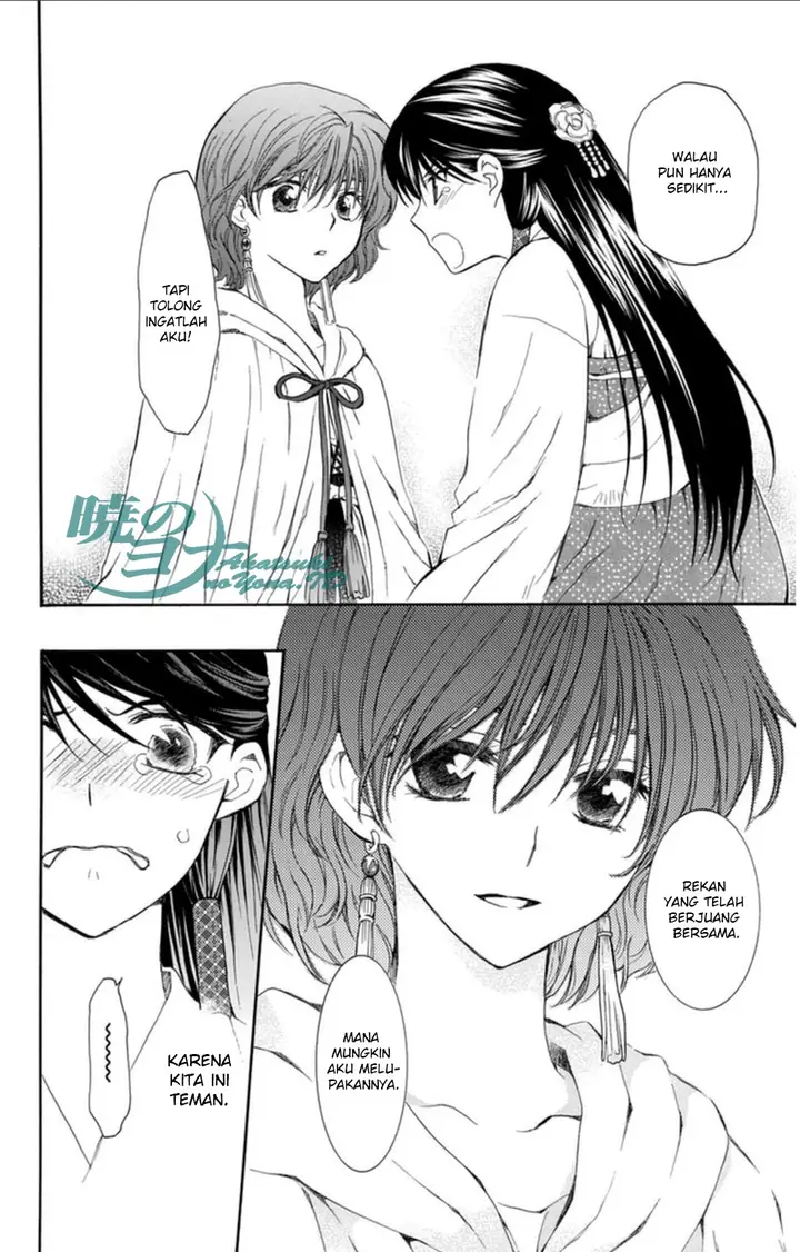 image-komik-akatsuki-no-yona-chapter-93-29/33