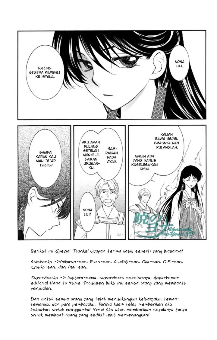 image-komik-akatsuki-no-yona-chapter-94-0/32