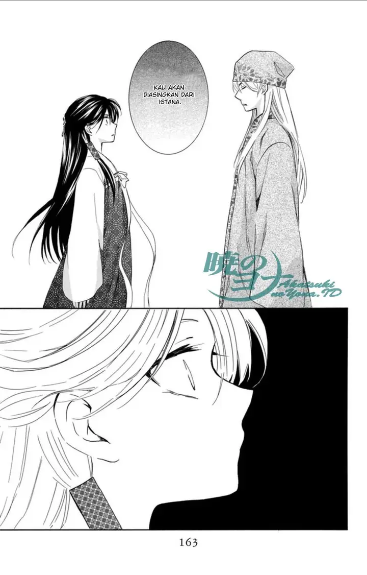 image-komik-akatsuki-no-yona-chapter-94-5/32
