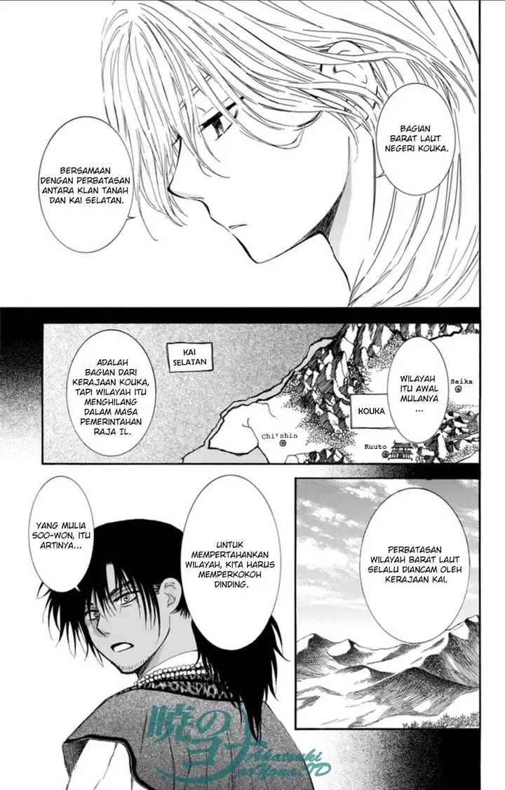 image-komik-akatsuki-no-yona-chapter-94-15/32