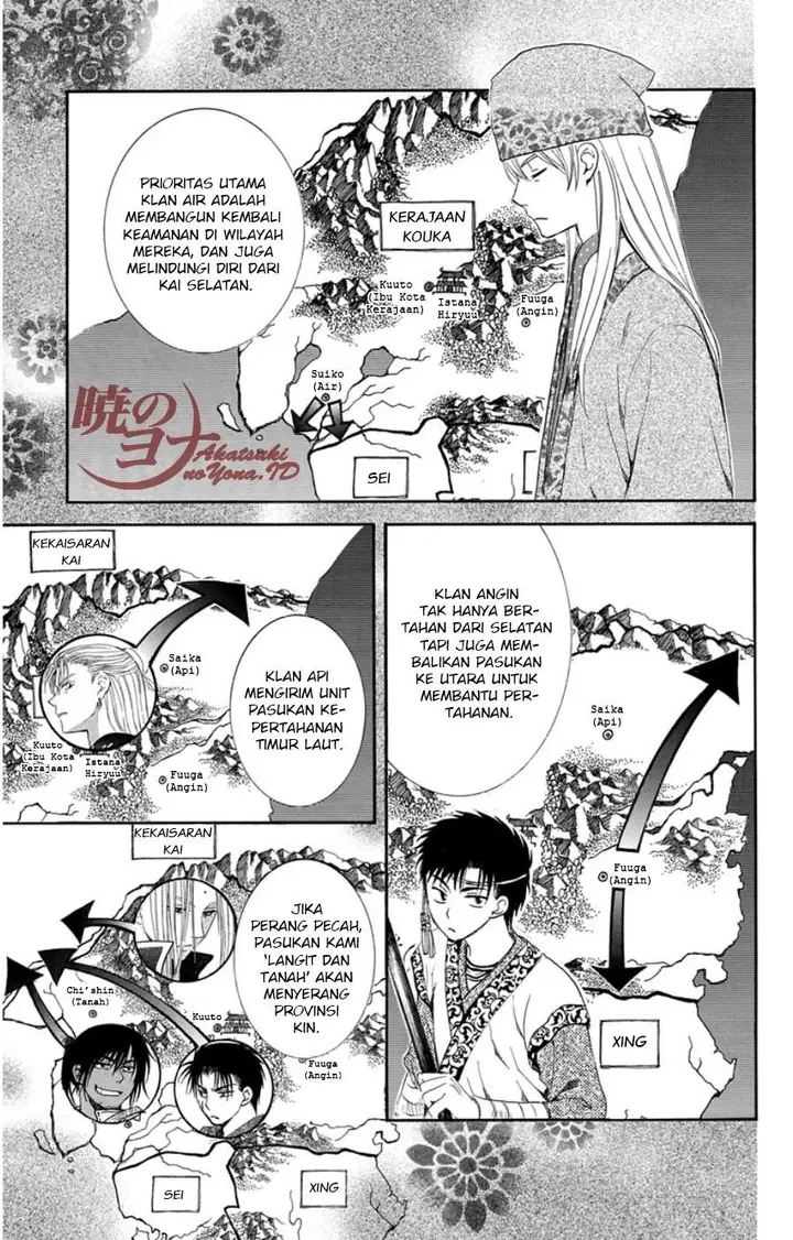 image-komik-akatsuki-no-yona-chapter-96-12/30