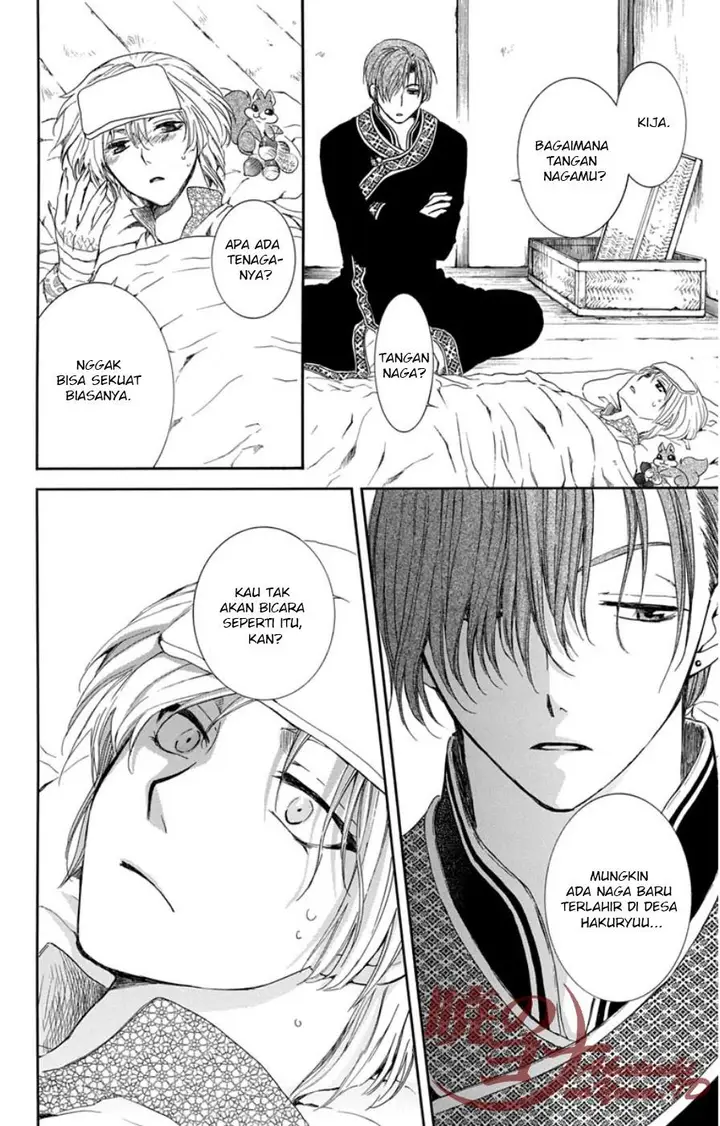 image-komik-akatsuki-no-yona-chapter-96-17/30