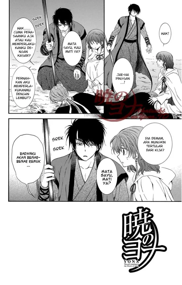 image-komik-akatsuki-no-yona-chapter-97-2/31