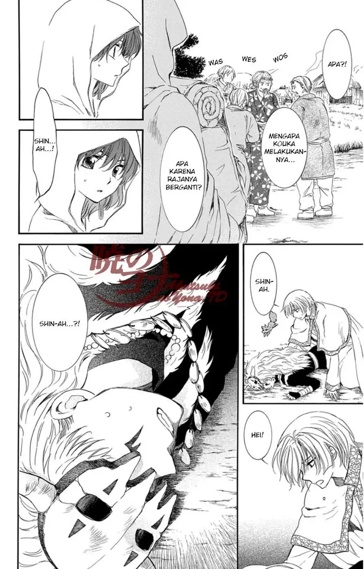 image-komik-akatsuki-no-yona-chapter-97-8/31