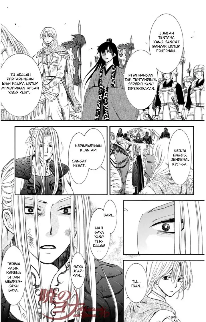 image-komik-akatsuki-no-yona-chapter-97-14/31