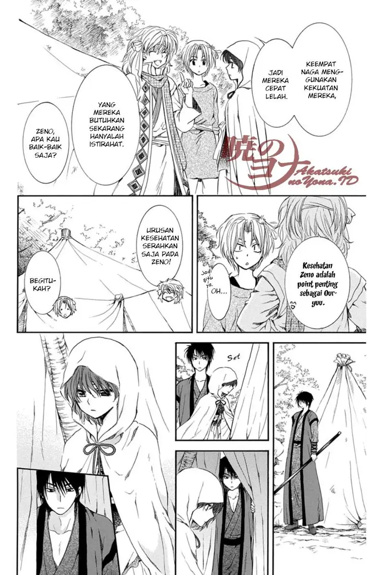 image-komik-akatsuki-no-yona-chapter-97-17/31