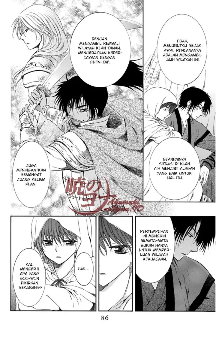 image-komik-akatsuki-no-yona-chapter-97-19/31