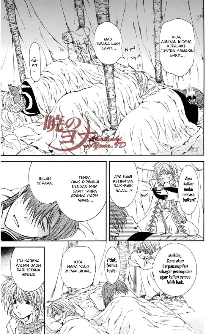 image-komik-akatsuki-no-yona-chapter-97-24/31