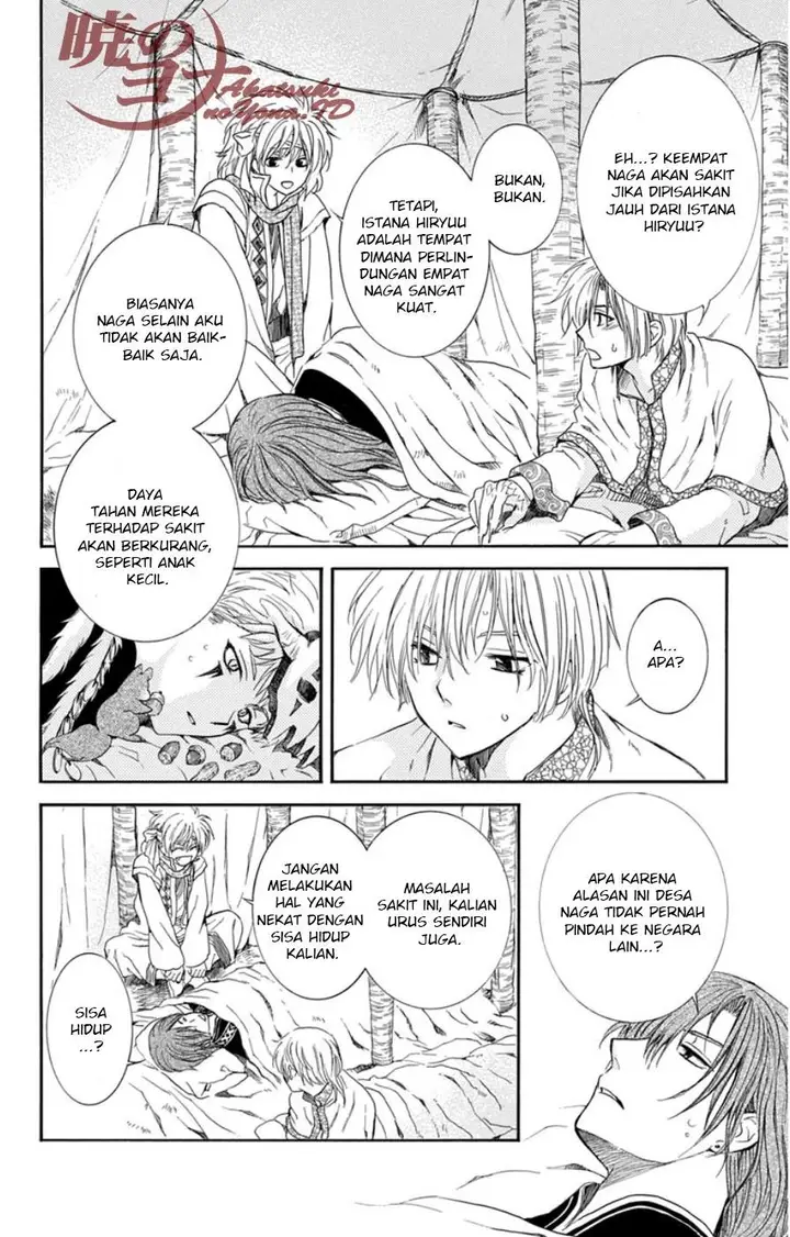 image-komik-akatsuki-no-yona-chapter-97-25/31