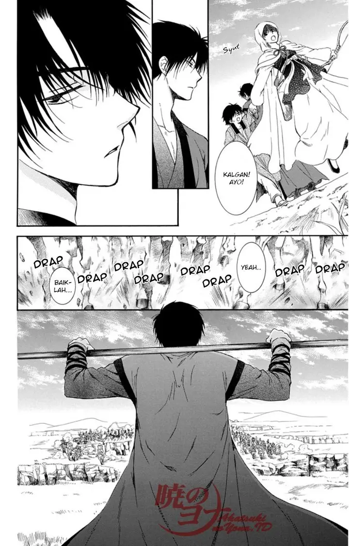 image-komik-akatsuki-no-yona-chapter-98-22/33