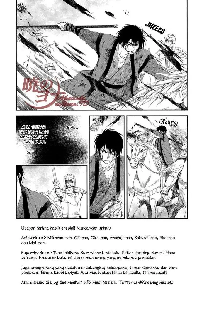 image-komik-akatsuki-no-yona-chapter-99-3/34