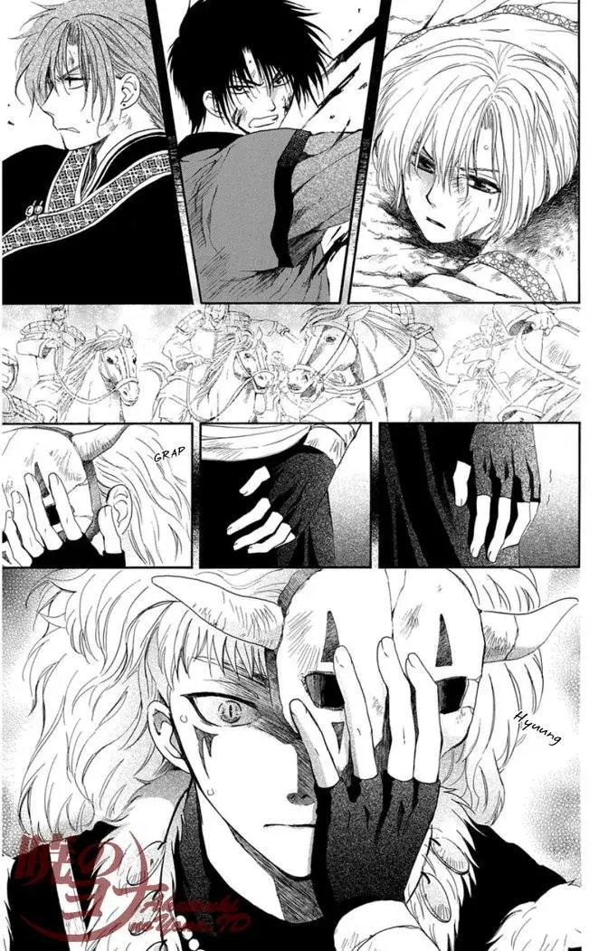 image-komik-akatsuki-no-yona-chapter-99-15/34