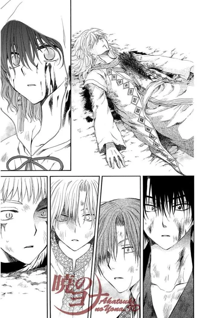 image-komik-akatsuki-no-yona-chapter-99-25/34