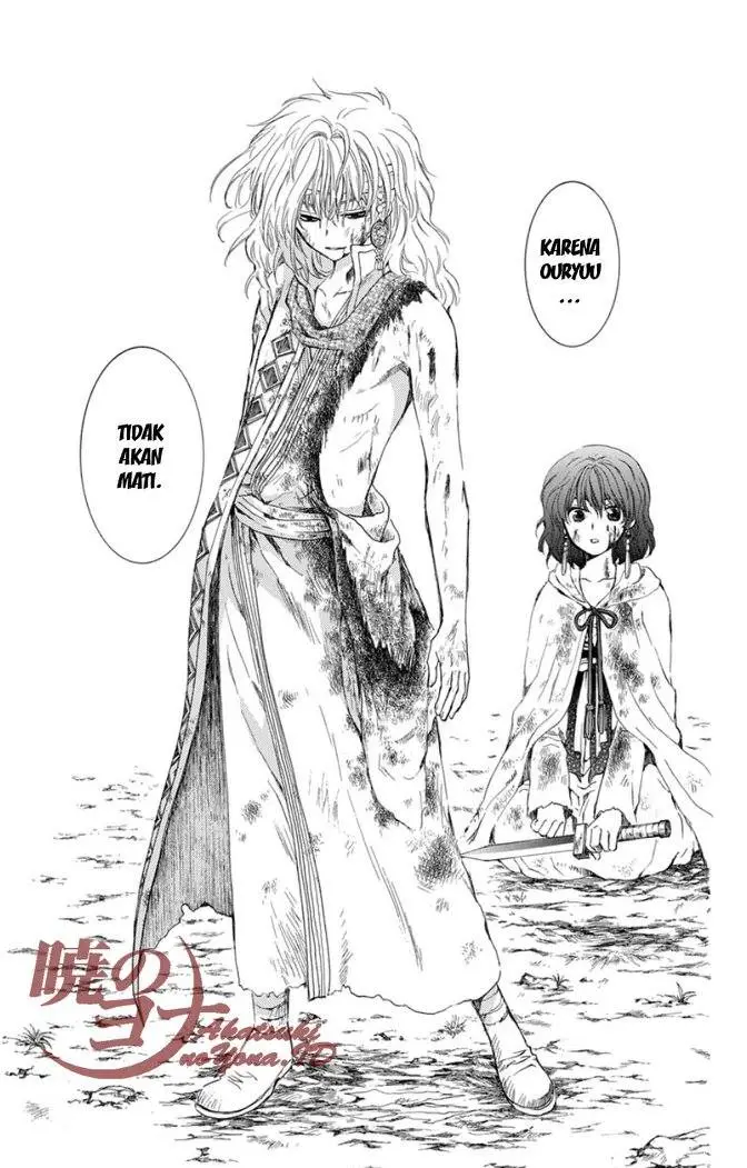 image-komik-akatsuki-no-yona-chapter-99-31/34
