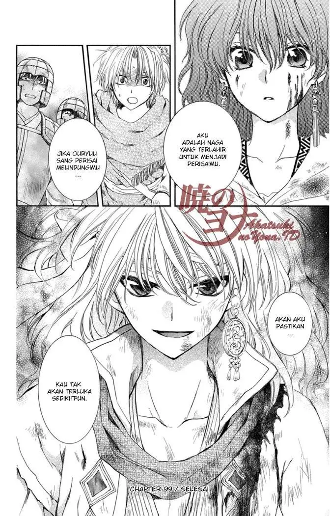 image-komik-akatsuki-no-yona-chapter-99-32/34