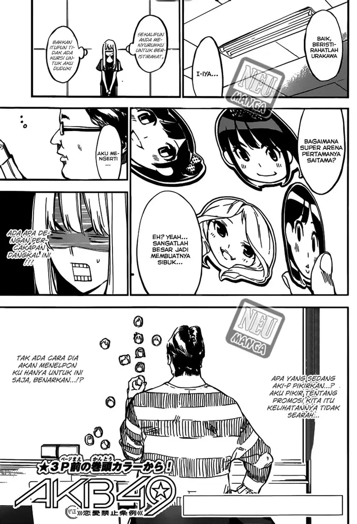 image-komik-akb49-renai-kinshi-jourei-chapter-100-1/24