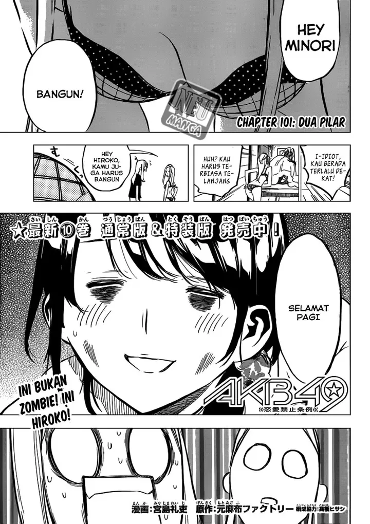 image-komik-akb49-renai-kinshi-jourei-chapter-101-1/20