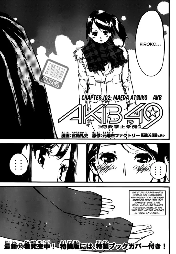 image-komik-akb49-renai-kinshi-jourei-chapter-102-1/20