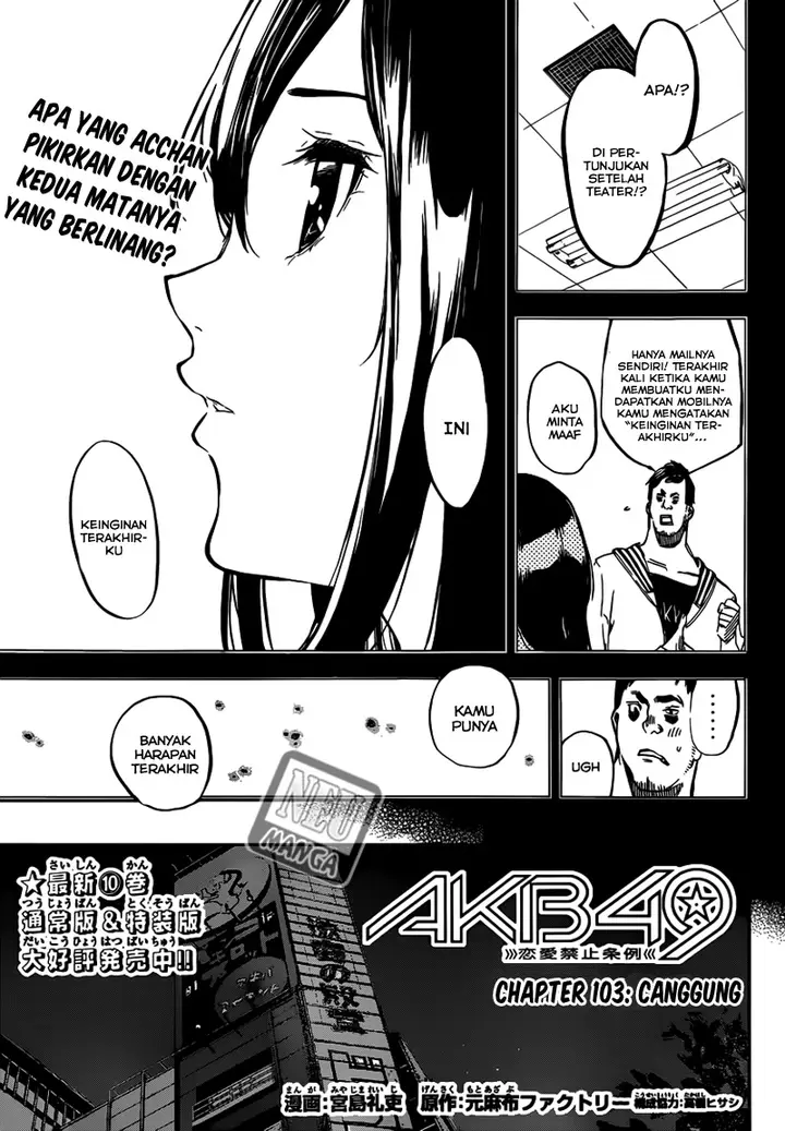 image-komik-akb49-renai-kinshi-jourei-chapter-103-1/21