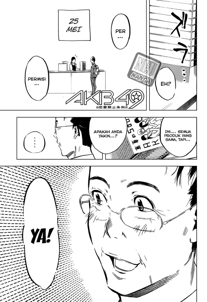 image-komik-akb49-renai-kinshi-jourei-chapter-104-2/22