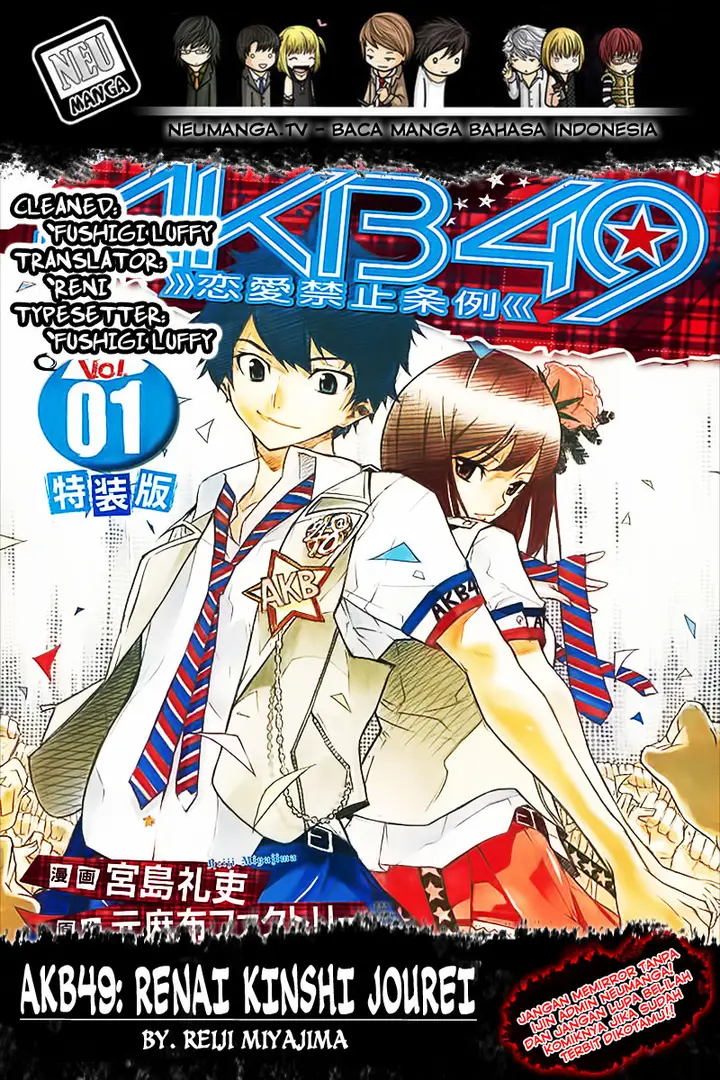 image-komik-akb49-renai-kinshi-jourei-chapter-105-0/20