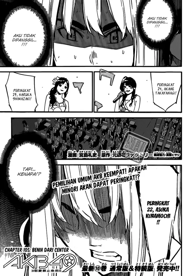 image-komik-akb49-renai-kinshi-jourei-chapter-105-1/20