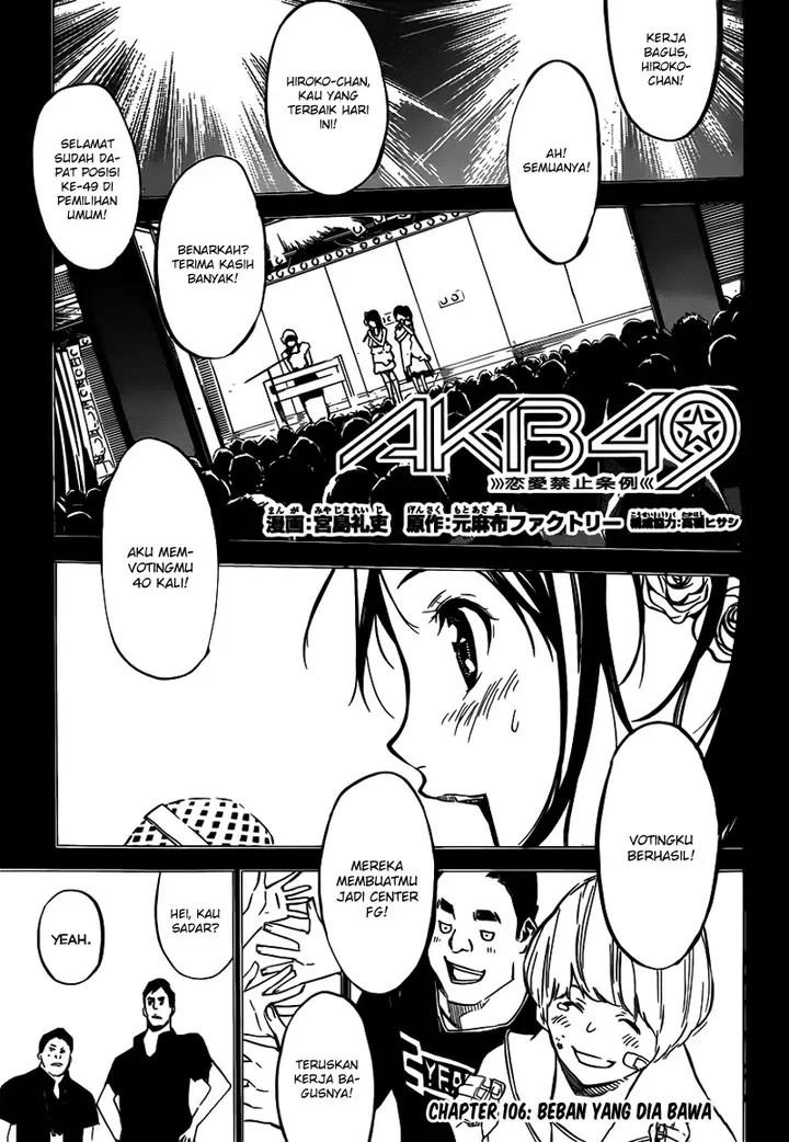 image-komik-akb49-renai-kinshi-jourei-chapter-106-1/20