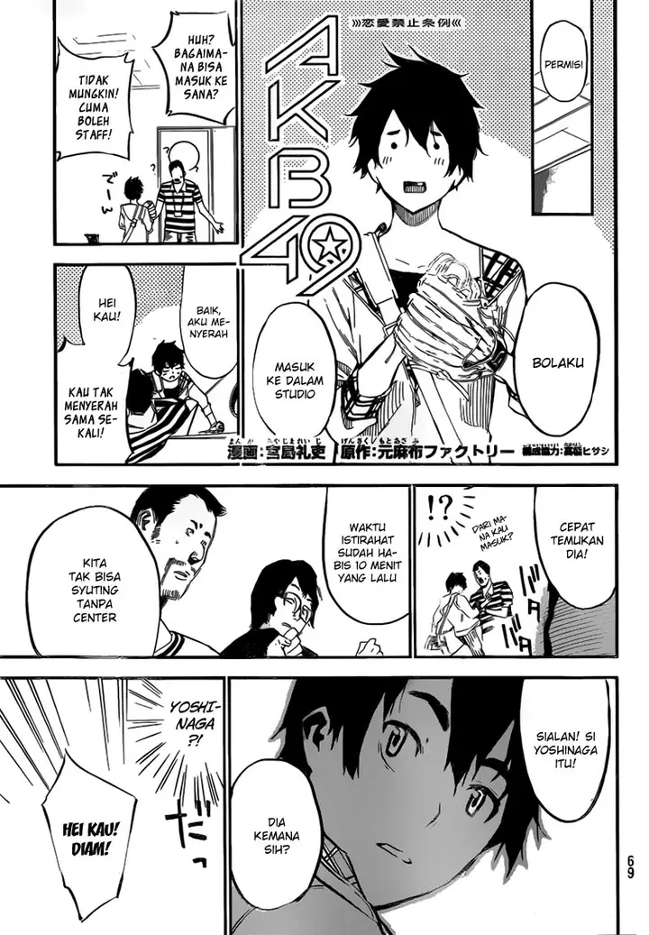 image-komik-akb49-renai-kinshi-jourei-chapter-107-2/23